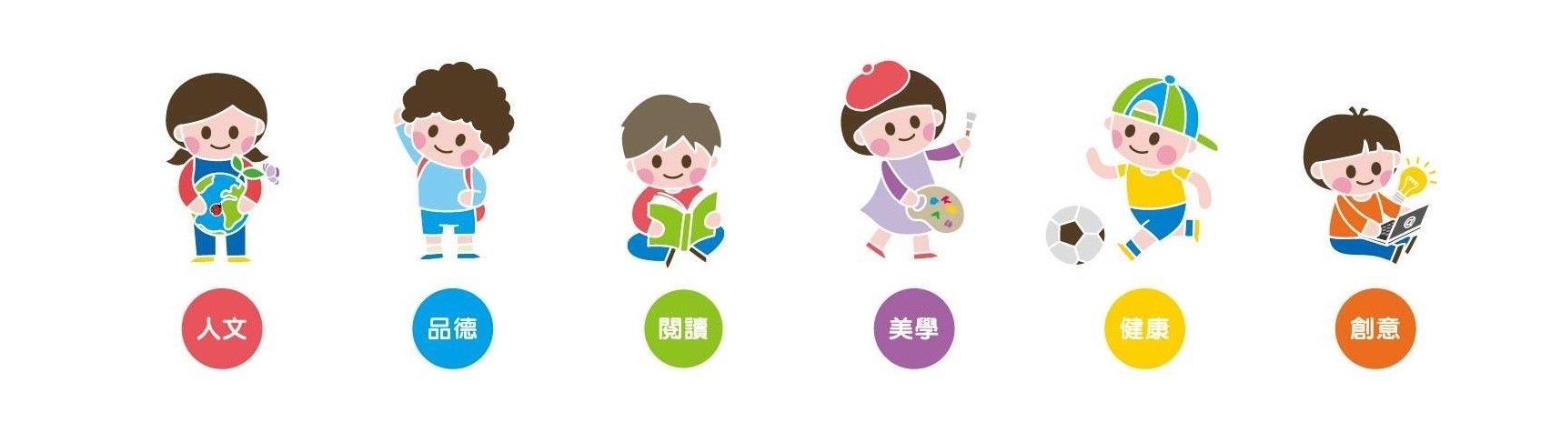卡通圖樣