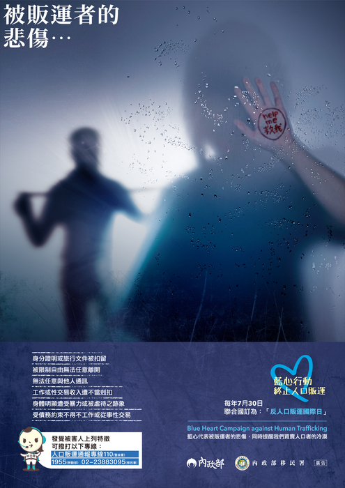 辨識及通報