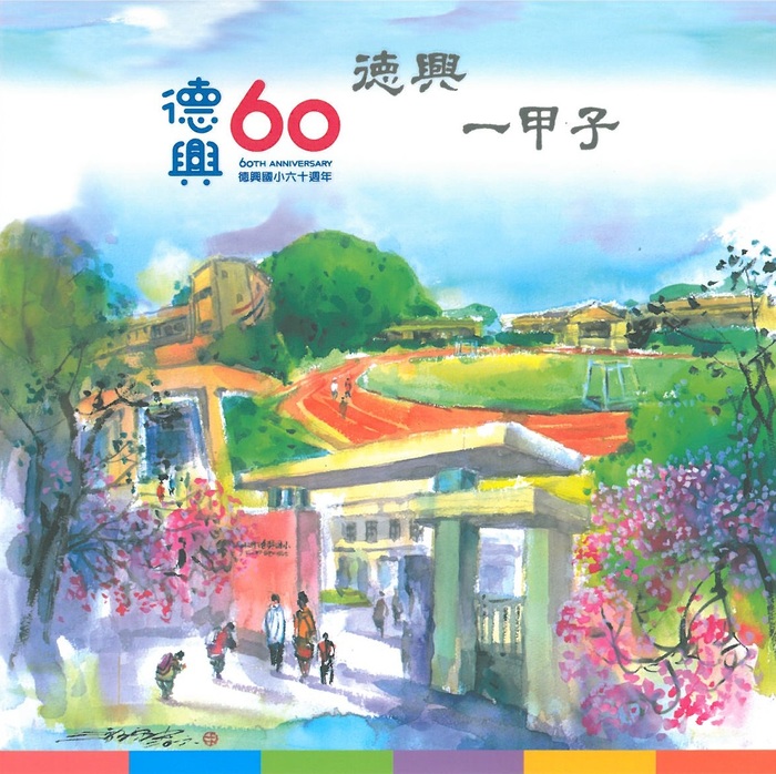 圖片說明