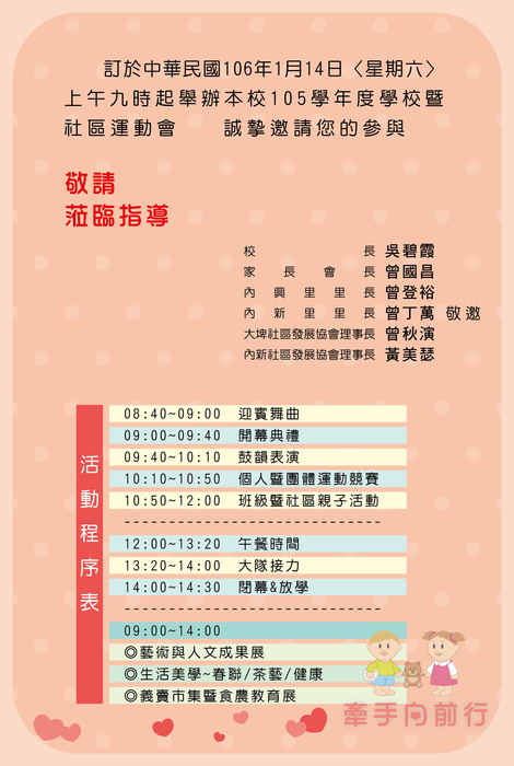 圖片說明