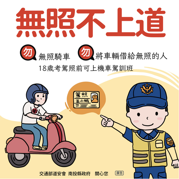 圖片說明