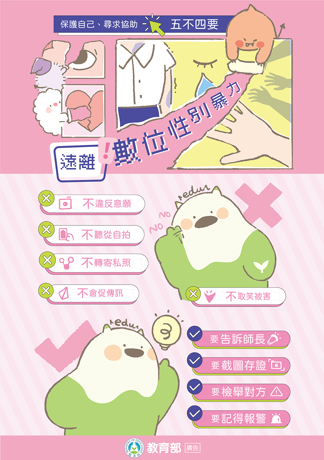 青春專案1-1