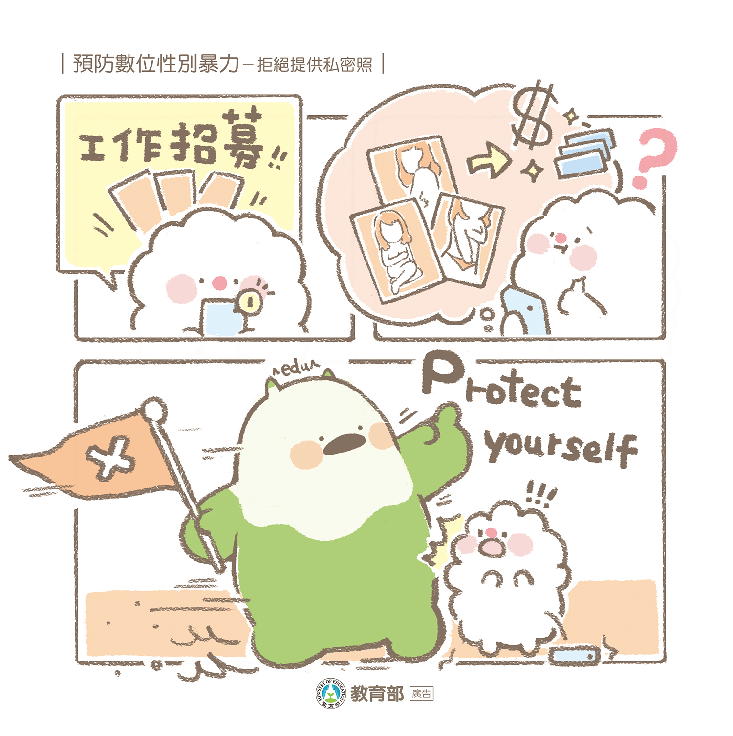 青春專案1-3